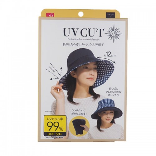 Needs UVCUT 可折叠防UV遮阳帽(蓝色×蓝白格)12cm大帽檐